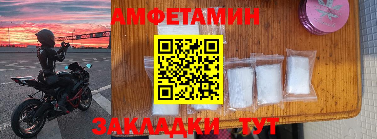 Amphetamine 98% Верхняя Пышма