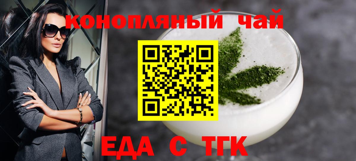 ГАШ  Вход с VPN  МЕТ  Верхняя Пышма  Меф   Лсд 25  Конопля  КОКАИН 