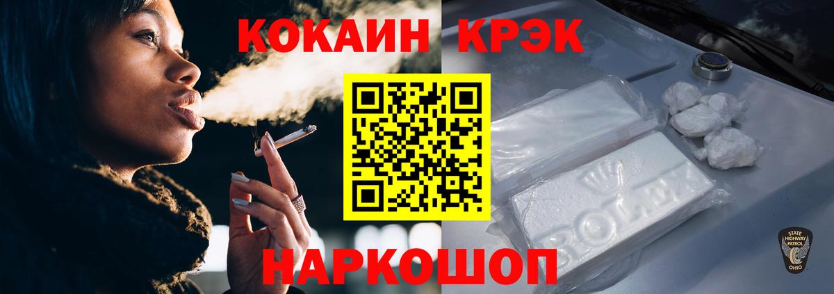 COCAIN Columbia Верхняя Пышма