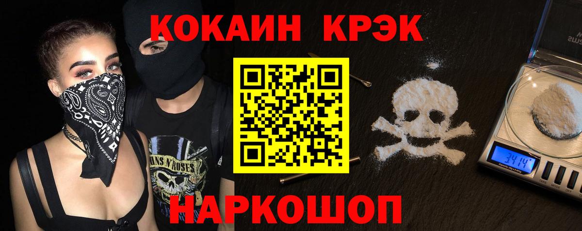 Верхняя Пышма  COCAIN 97%  Кокаин Эквадор  дарнет шоп  Вход с VPN 
