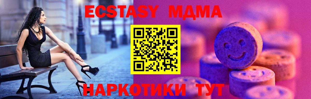omg зеркало  ЭКСТАЗИ  Вход с VPN  Экстази VHQ  Верхняя Пышма 