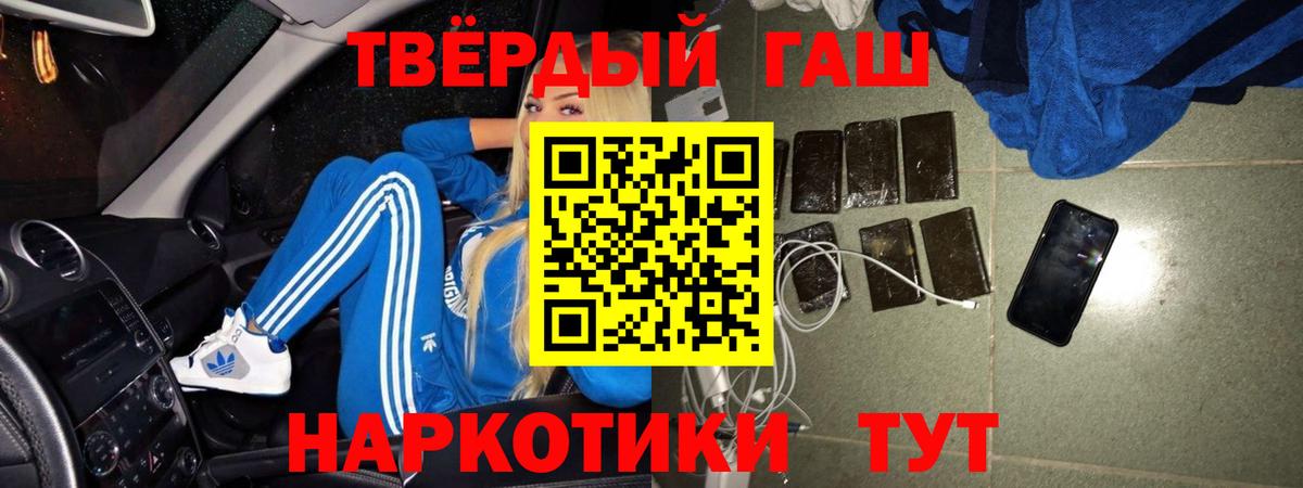 Верхняя Пышма  Гашиш хэш  Вход с VPN  Гашиш VHQ 
