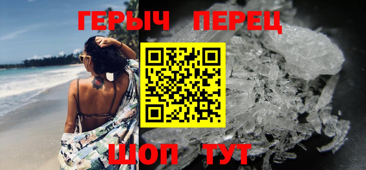 Героин Афган Верхняя Пышма