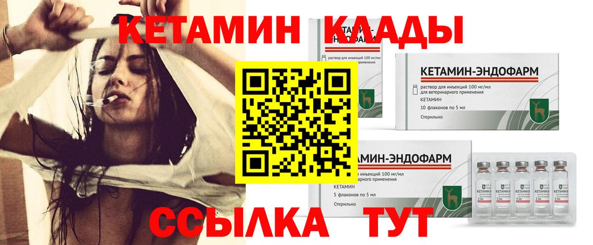 гидра tor  Вход с VPN  Верхняя Пышма  Кетамин VHQ 