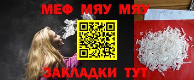 метамфетамин Апшеронск