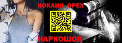 мет Аргун
