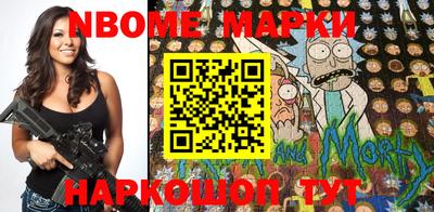 метамфетамин Апшеронск