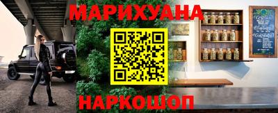 метамфетамин Апшеронск