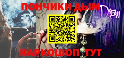 метамфетамин Апшеронск