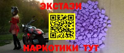 метамфетамин Апшеронск