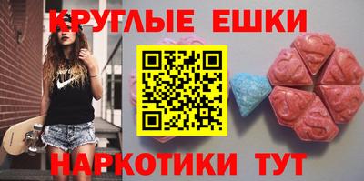 метамфетамин Апшеронск