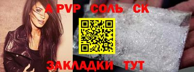 метамфетамин Апшеронск