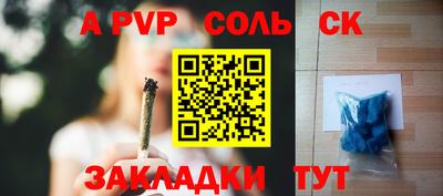 метамфетамин Апшеронск