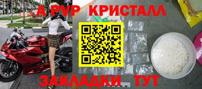 мет Аргун