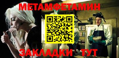 мет Аргун