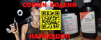 метамфетамин Апшеронск