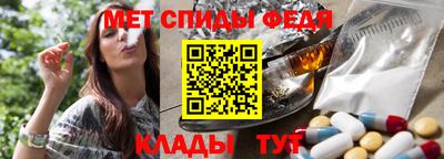 мет Аргун