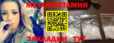 альфа пвп Апрелевка