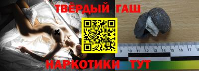 мет Аргун