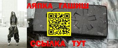 метамфетамин Апшеронск