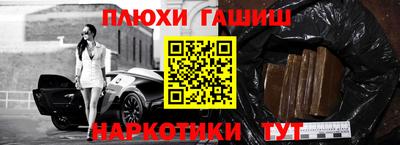 мет Аргун