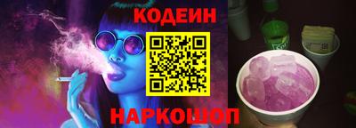 метамфетамин Апшеронск