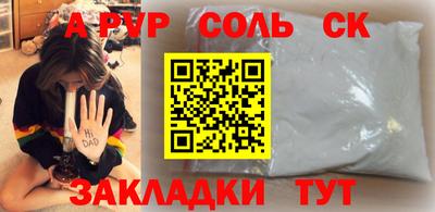 метамфетамин Апшеронск