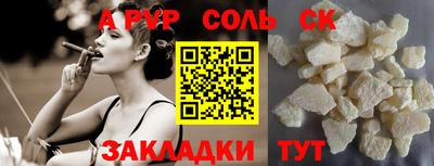 мет Аргун