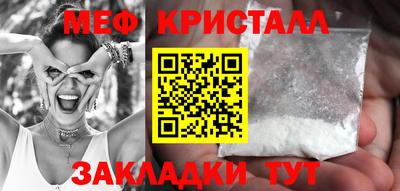 мет Аргун