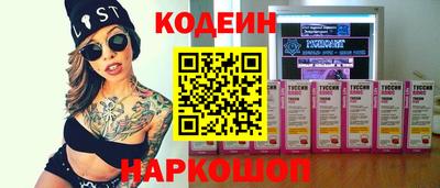 метамфетамин Апшеронск
