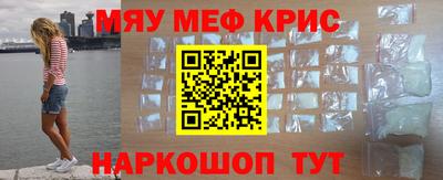 альфа пвп Апрелевка