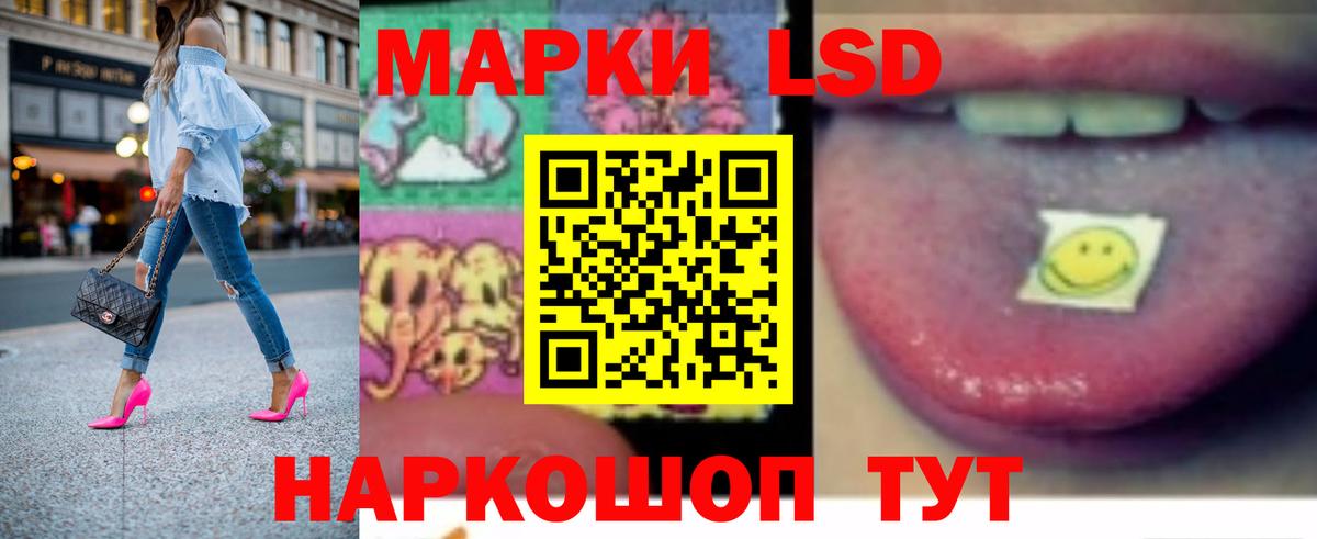 ЛСД экстази кислота  Вход с VPN  Верхняя Пышма  ЛСД экстази  LSD-25 экстази кислота 