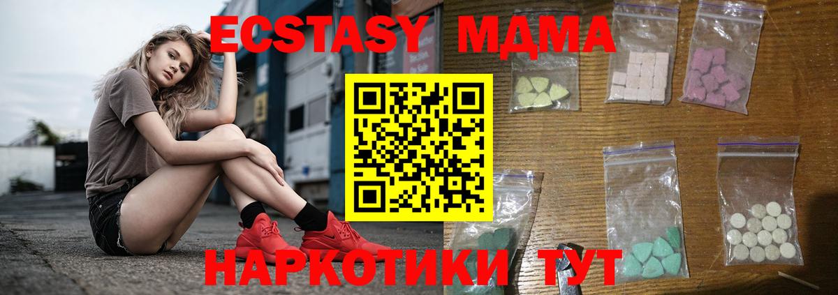 МДМА VHQ Верхняя Пышма