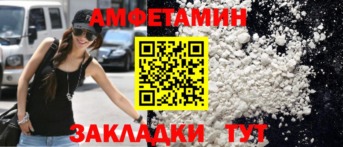 Верхняя Пышма  Первитин кристалл  Вход с VPN 
