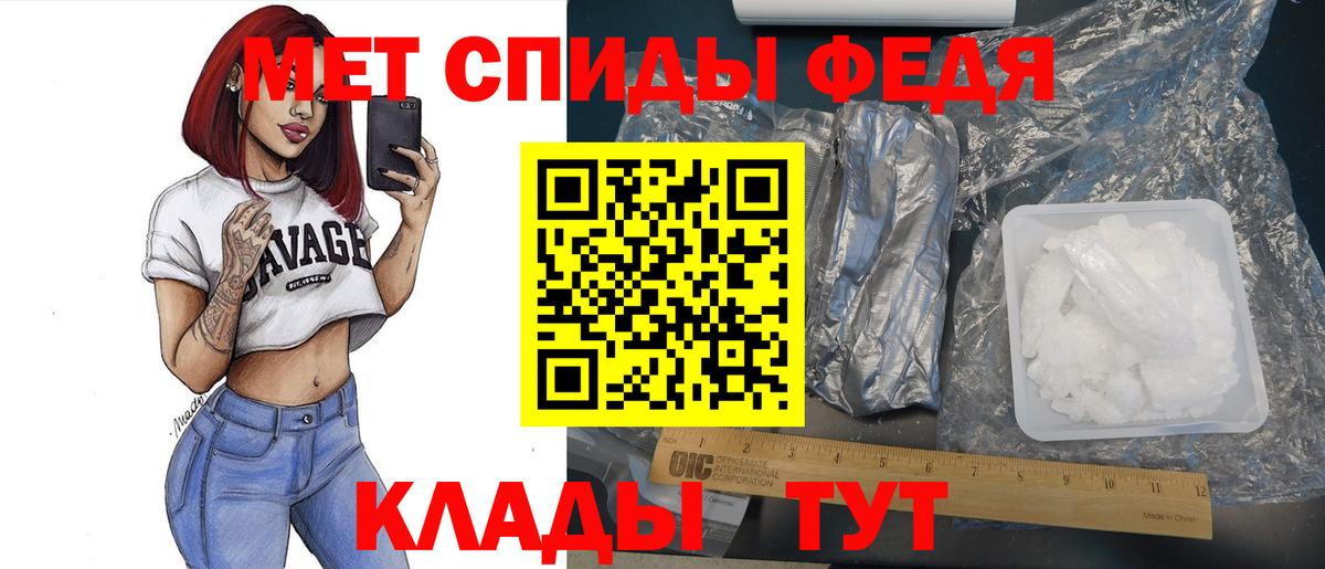 МЕТАМФЕТАМИН пудра Верхняя Пышма