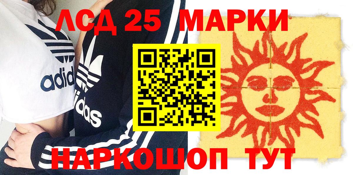 Марки NBOMe 1500мкг  Вход с VPN  Верхняя Пышма  Марки NBOMe 1500мкг 