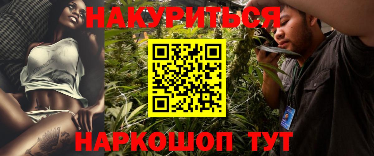 Бошки Шишки VHQ Верхняя Пышма