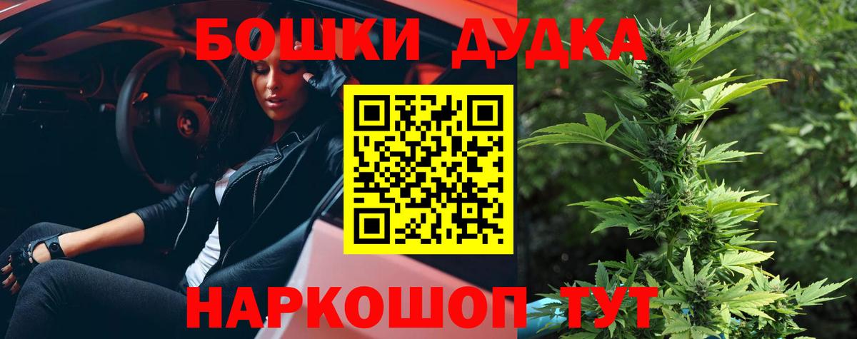 Бошки марихуана SATIVA & INDICA  Вход с VPN  Бошки марихуана план  Шишки марихуана VHQ  Верхняя Пышма 